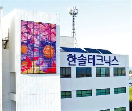 한솔인력개발 이미지