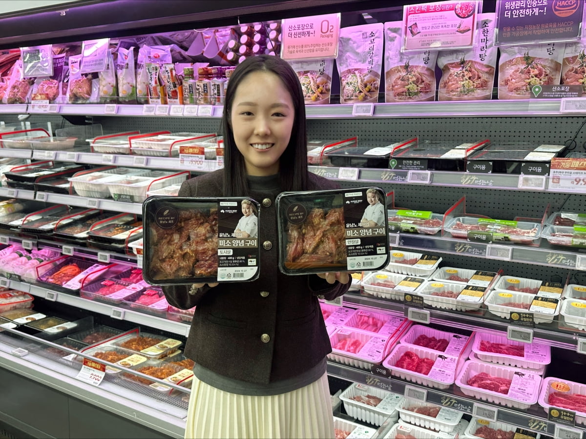 한마켓축산 이미지