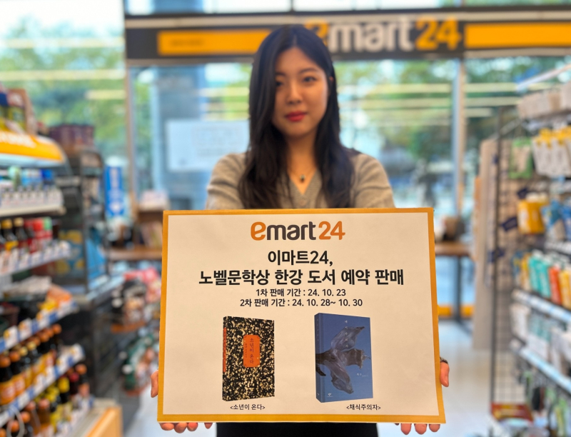 24 이미지