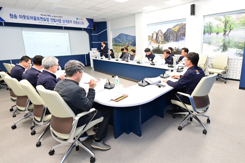 삼원종합건축사사무소 이미지