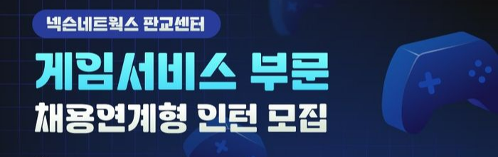 엔씨네트웍스 이미지