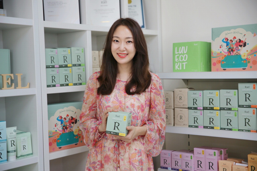 라엘 이미지