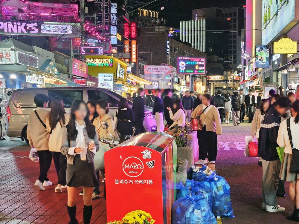 홍대 이미지