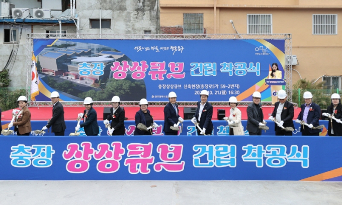 상상 이미지