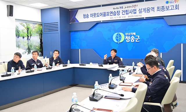 삼원종합건축사사무소 이미지