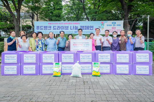 푸드뱅크 이미지