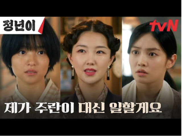 주란다방 이미지