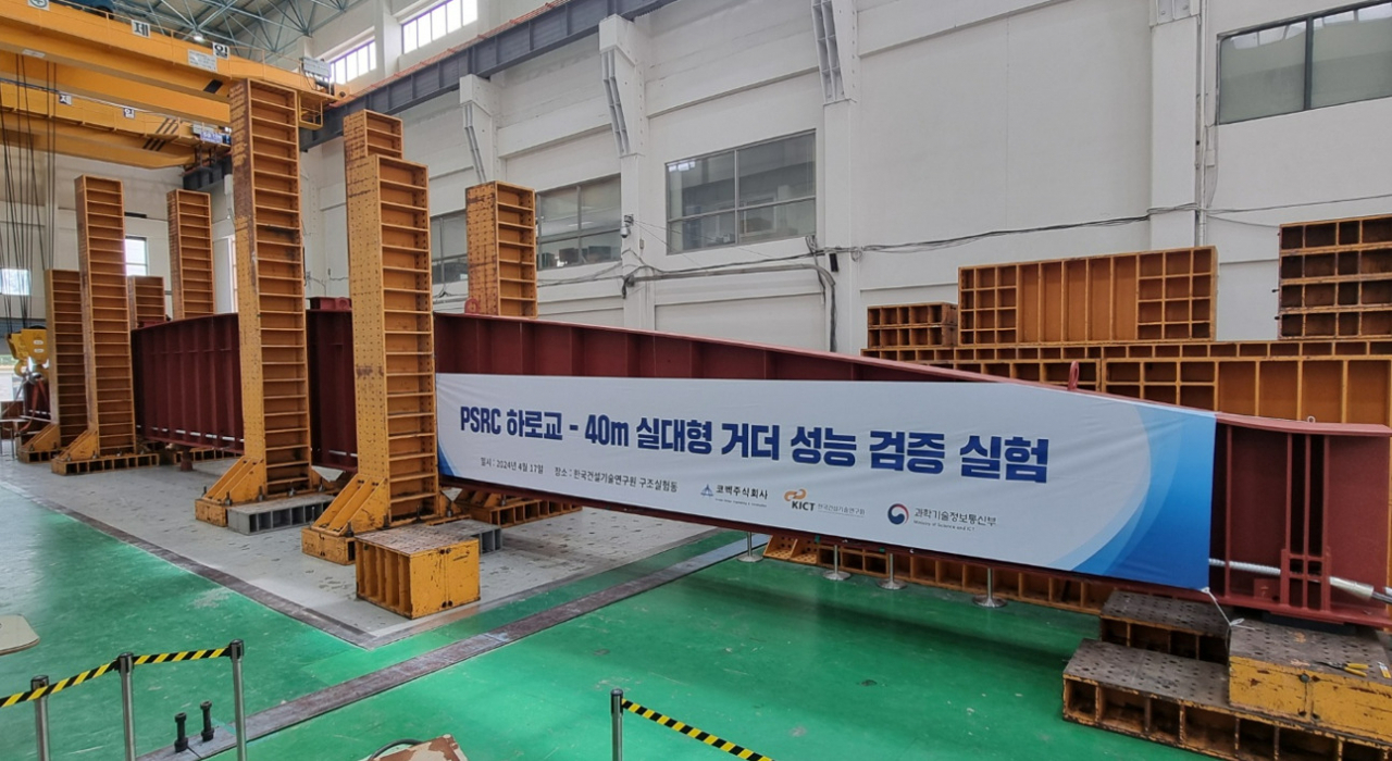 성토건설 이미지