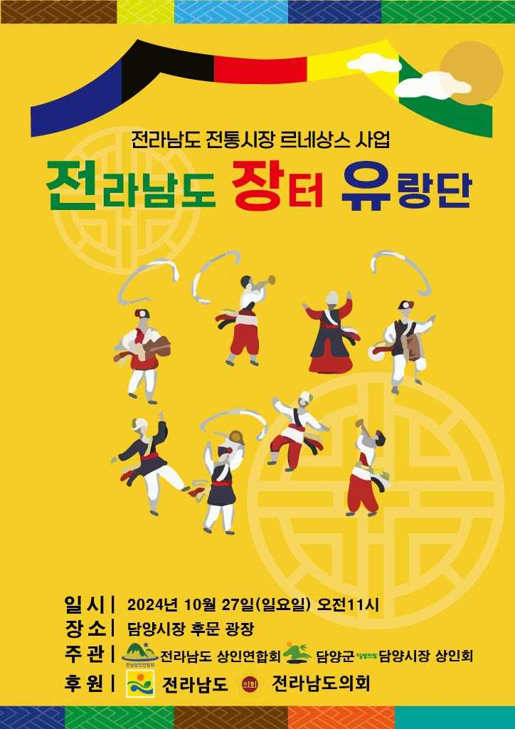 날마다장터 이미지