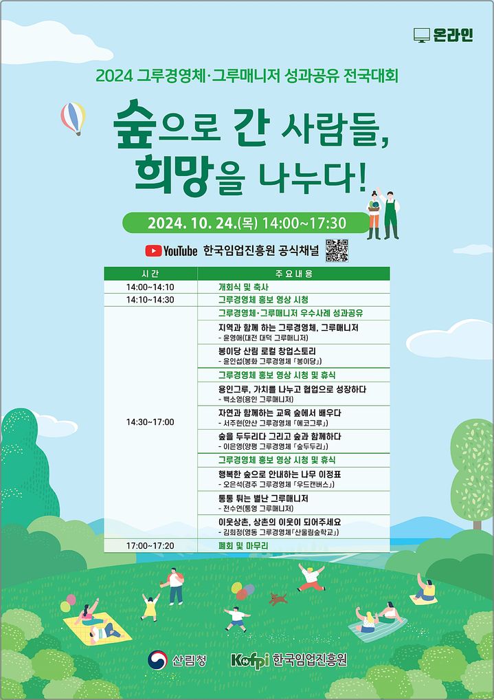 그루 이미지