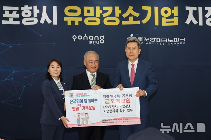 (주)현진그린테크 이미지