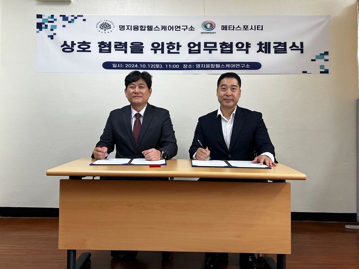 스포메타 이미지