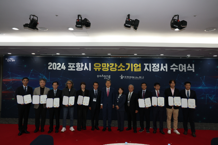(주)현진그린테크 이미지