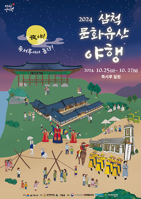 얄랑 이미지