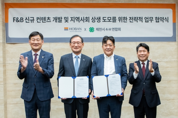 포레스트H 이미지