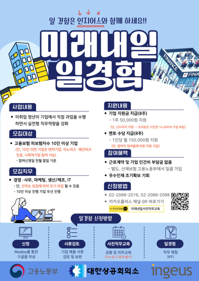 내일광고기획 이미지