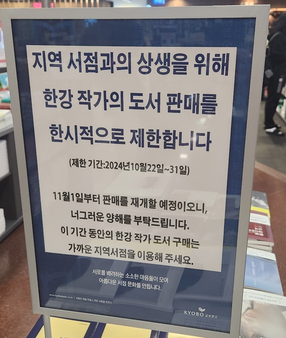 한강문고 이미지