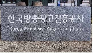 코바코 이미지