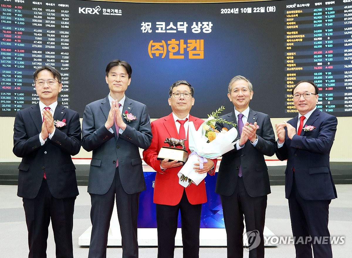 (주)한켐 이미지