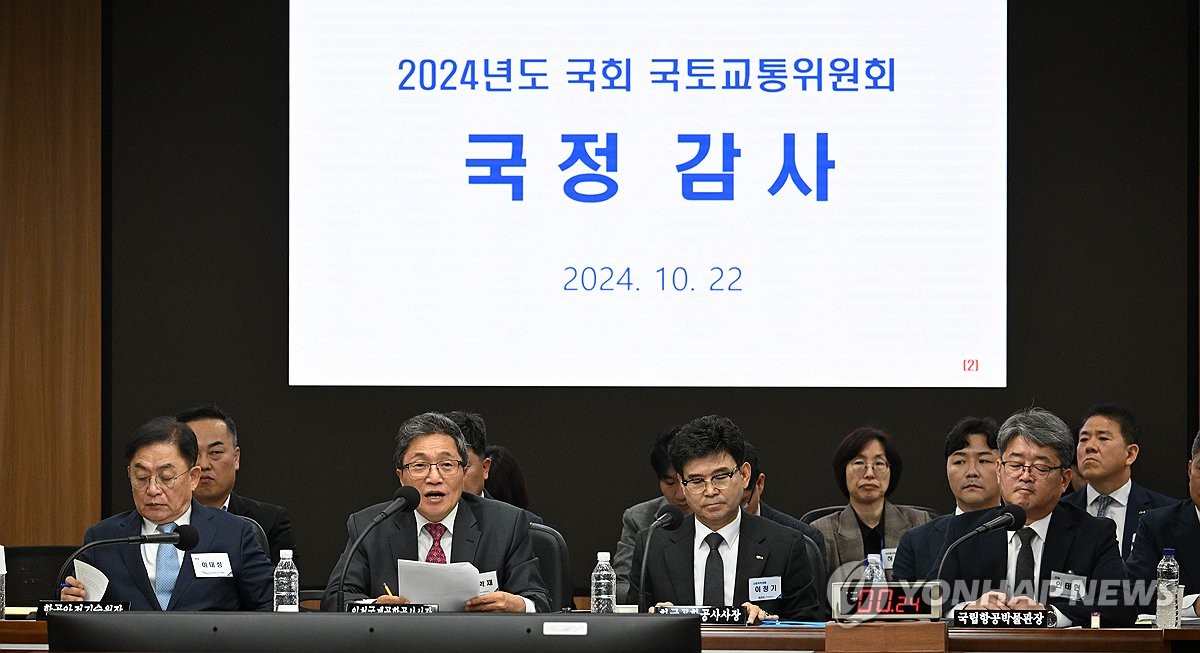 인천국제공항의원 이미지