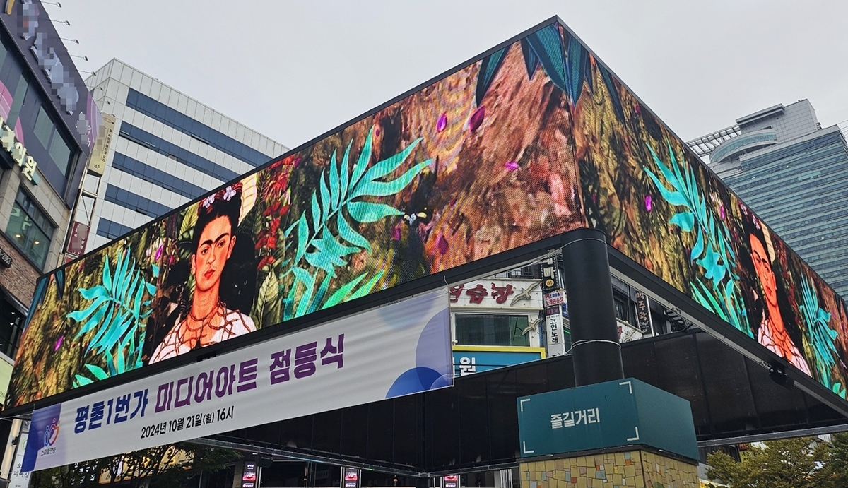 조명1번가 이미지