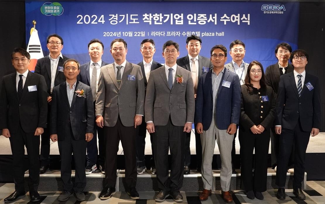 주식회사 월드피스 이미지
