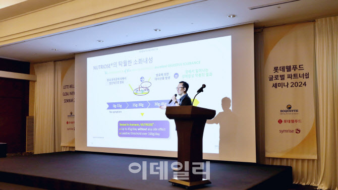 웰푸드코리아 이미지