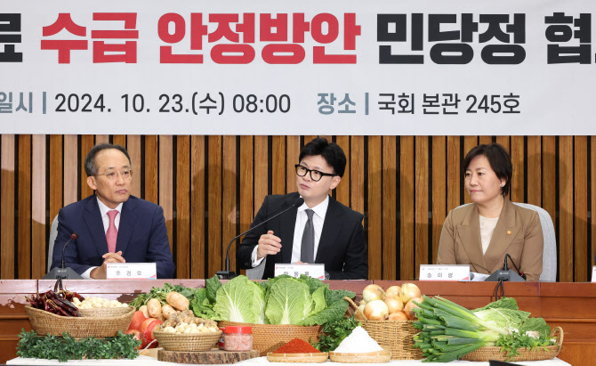 세종할인마트 이미지