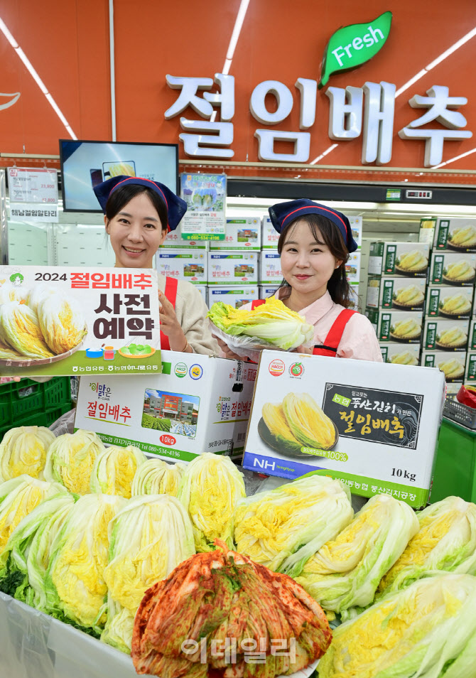 대관령원예농협 하나로마트 이미지