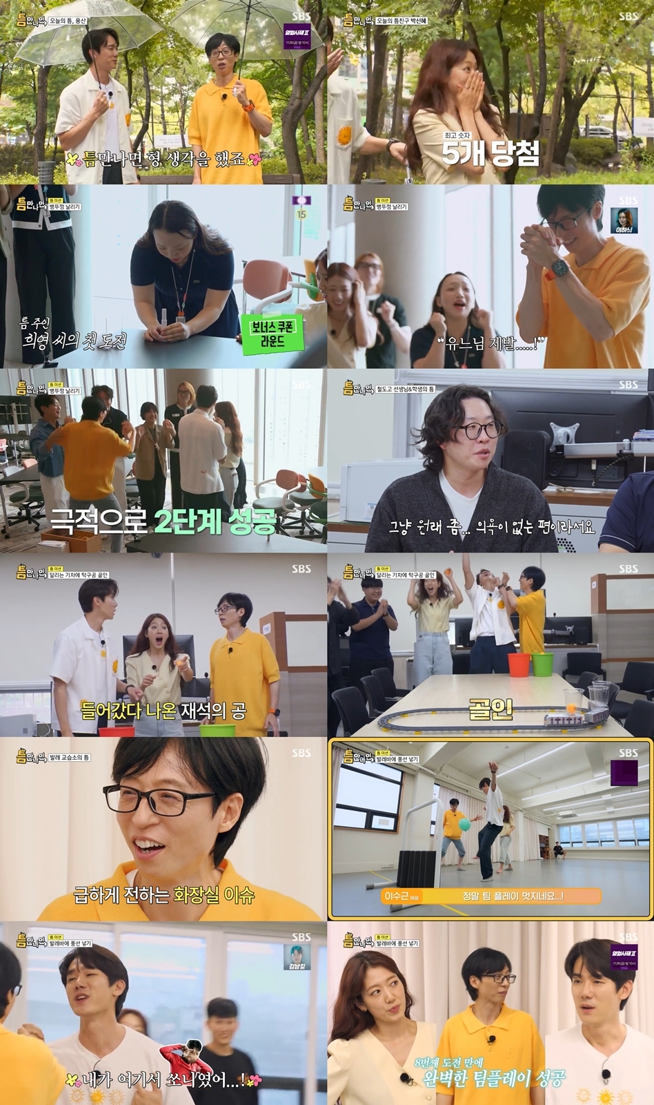 틈 이미지
