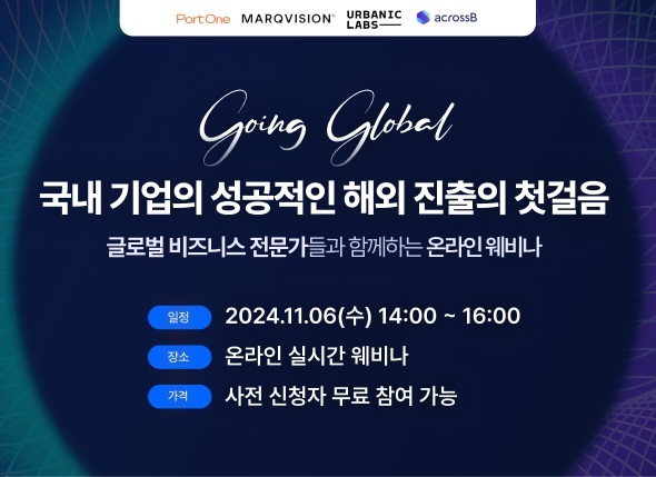 포트원 이미지