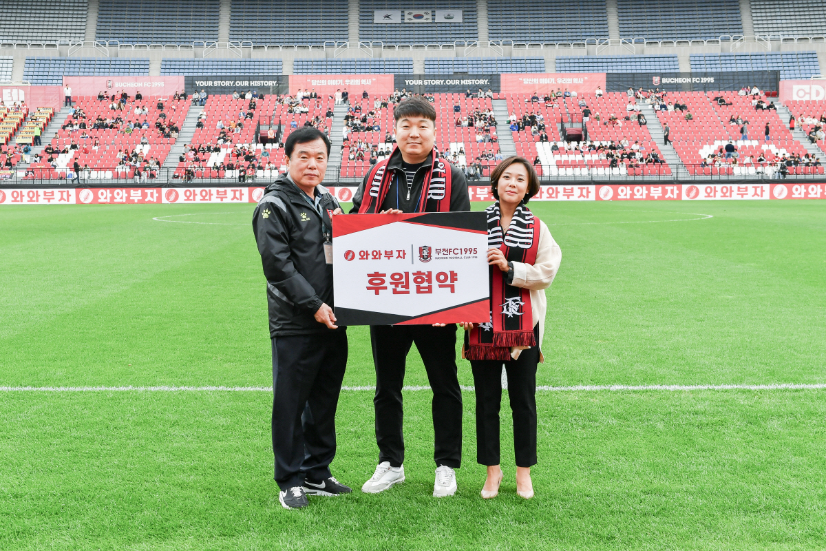 부자식품 이미지