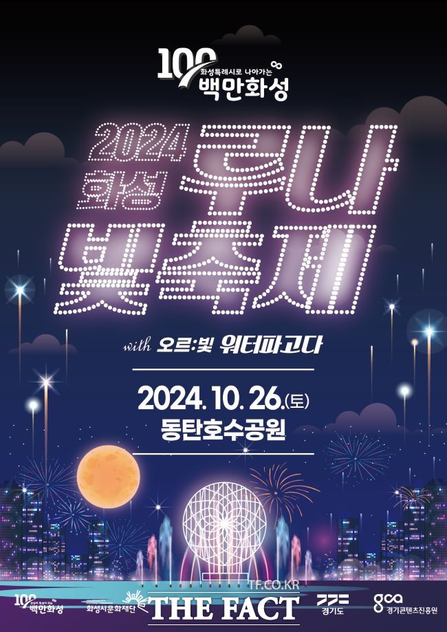 화성루 이미지