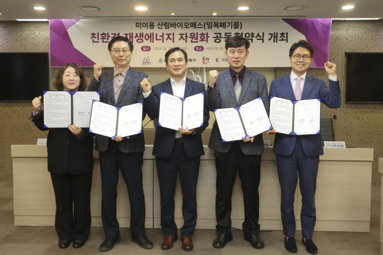 천일에너지 이미지