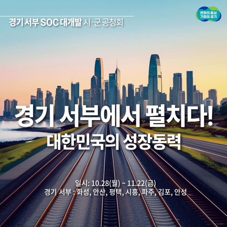 동부 이미지