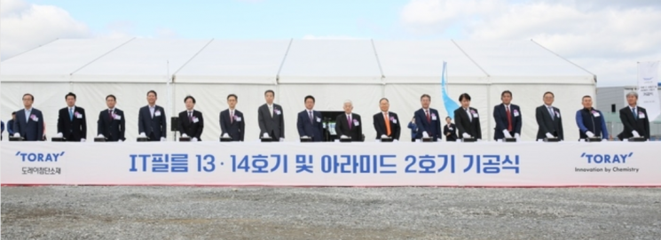 도레이첨단소재(주)구미5공장 이미지