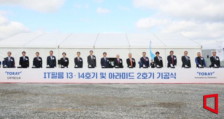도레이첨단소재(주)구미5공장 이미지