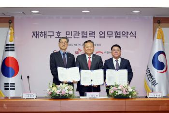 구호 이미지