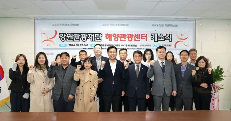 해양관광센터 이미지