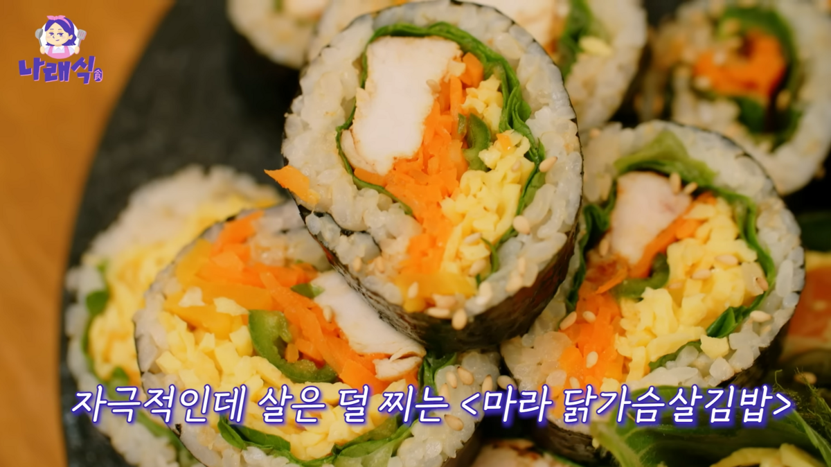 반한김밥 이미지