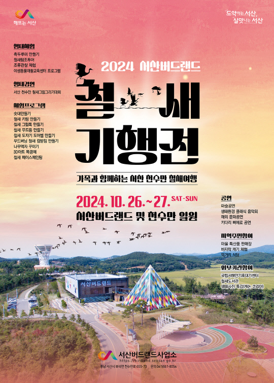 클래식서산 이미지