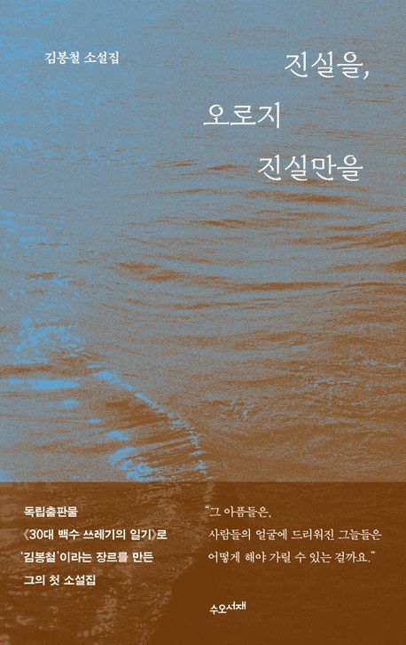 오로지 이미지