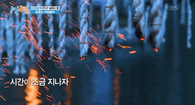 한국 전통 불꽃놀이, 낙화놀이 근황 | 인스티즈 한국 전통 불꽃놀이, 낙화놀이 근황 한국 전통 불꽃놀이, 낙화놀이