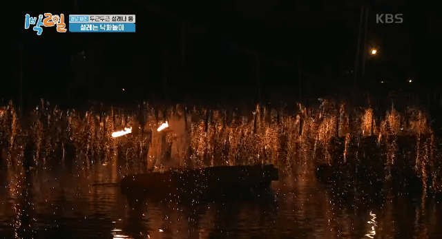 한국 전통 불꽃놀이, 낙화놀이 근황 | 인스티즈 한국 전통 불꽃놀이, 낙화놀이 근황 한국 전통 불꽃놀이, 낙화놀이
