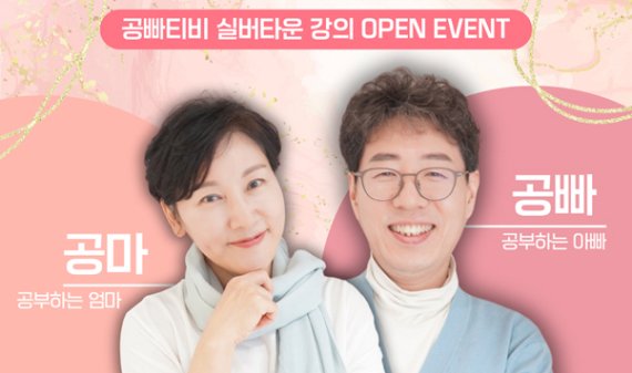 골든라이프 이미지