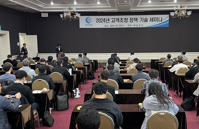 삼천리 이미지