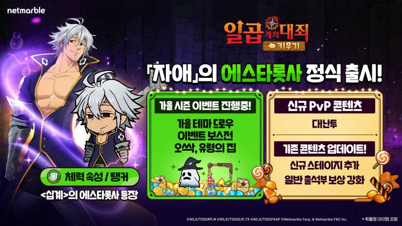 에스타 이미지