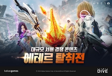 아레스 이미지