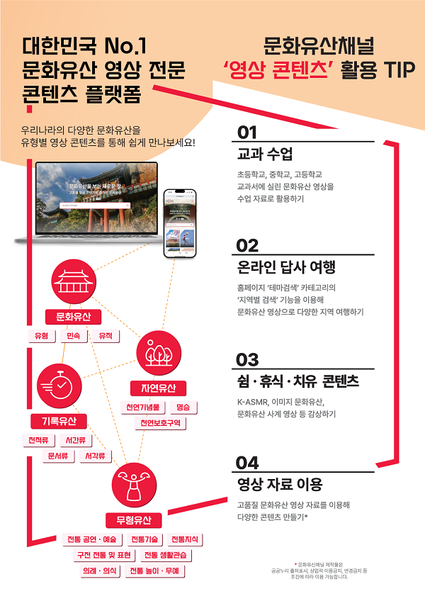 (주)여행채널 이미지