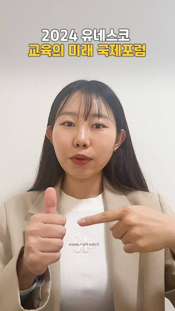 미래교육 이미지